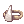 圖標